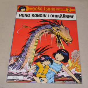Yoko Tsuno 02 Hong Kongin lohikäärme